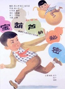 欧美日韩高清一区